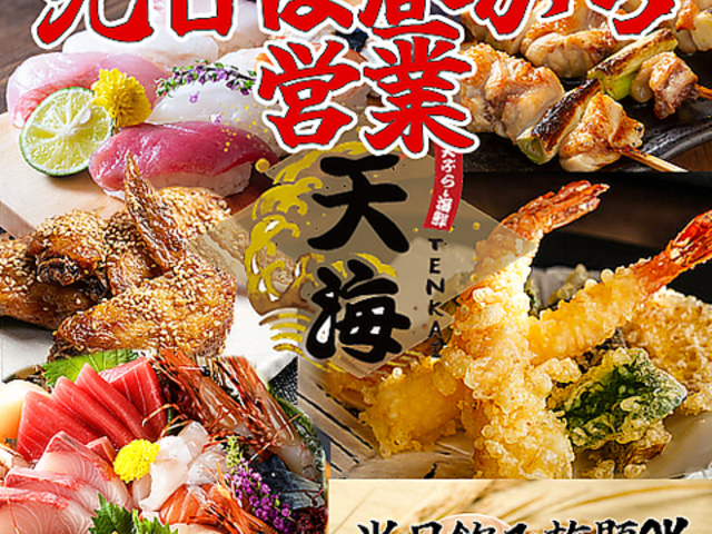 �������� �V�C ��]���w�O�X�̎ʐ^1