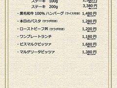 SHIBATORA 溝ノ口店の写真1
