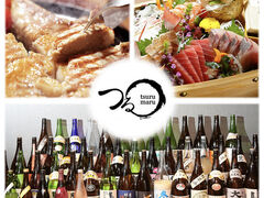 つるまる 新潟けやき通り店の写真1