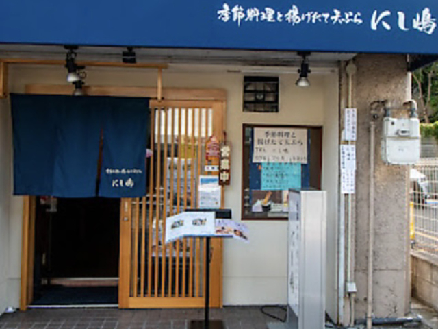 �G�ߗ����Ɨg�����ēV�Ղ�@�ɂ����̎ʐ^1