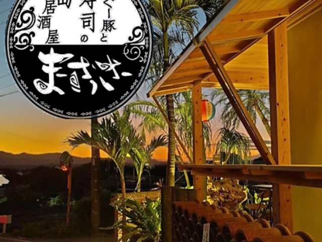 �����[�؂Ǝ��i�̓������� �܁[�������[�̎ʐ^1