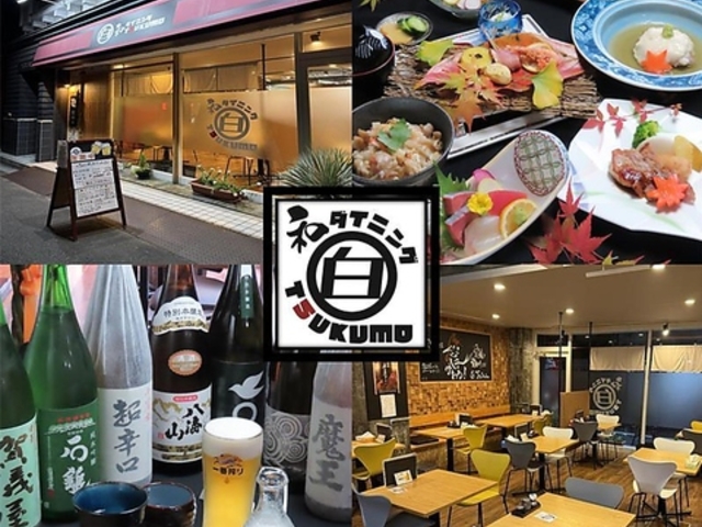 �a�_�C�j���O �� tsukumo�̎ʐ^1