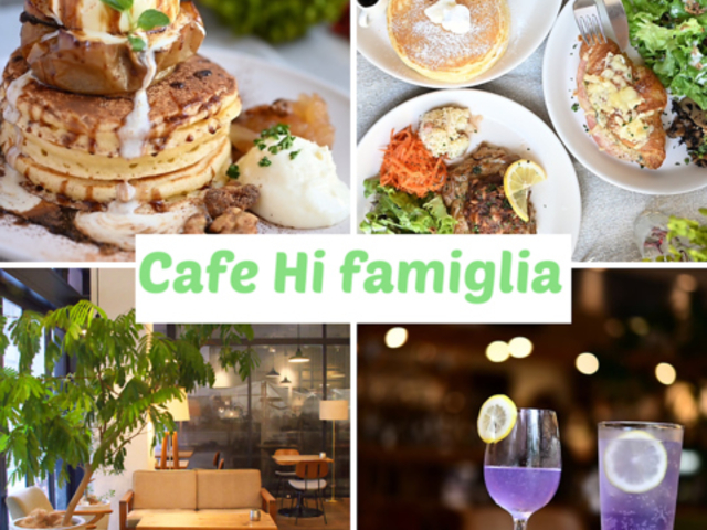Cafe Hi famiglia JtF nCt@~A O̎ʐ^1
