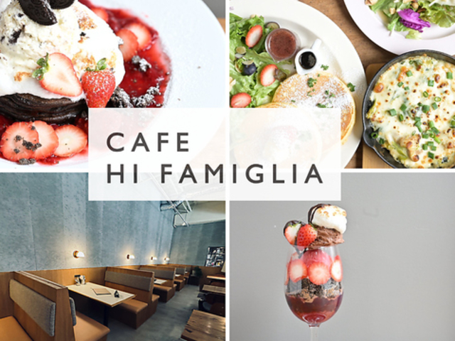 Cafe Hi famiglia �J�t�F �n�C�t�@�~���A �O��̎ʐ^1