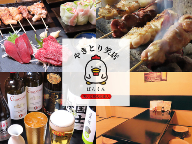 ����Ē������� �₫�Ƃ�ΓX �ڂ񂭂�̎ʐ^1