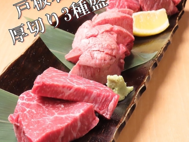 ē ˔X ˔{X̎ʐ^1