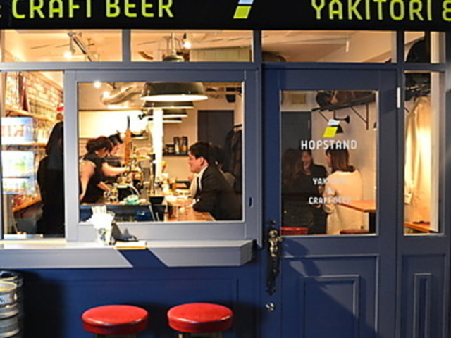 HOP STAND �z�b�v�X�^���h �O�{�X�̎ʐ^1