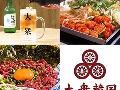 ��O�؍� �V�h�X�̎ʐ^1