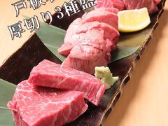 ē ˔X ˔{X̎ʐ^1