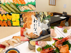 北の味物語 わたなべの写真1