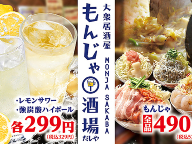 ���񂶂���ꂾ���� ���l������K�X�̎ʐ^1