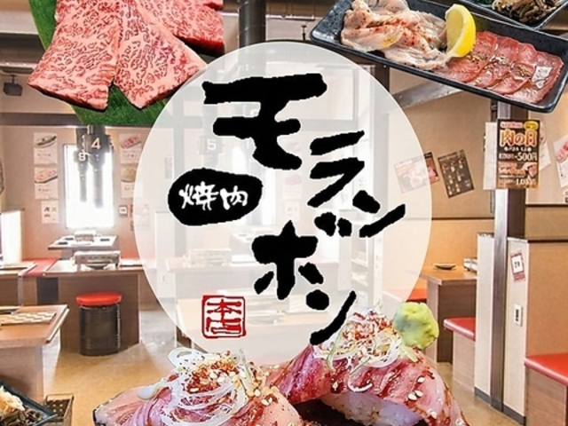 �ē��������{�� ��z�s�����O�X�̎ʐ^1