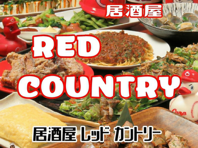������RED COUNTRY ���b�h�J���g���[�̎ʐ^1