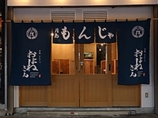 񂶂 ˂ oyonesan̎ʐ^1