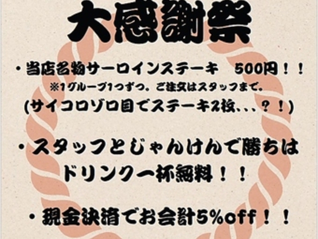 ��������HAL ��Y�a�X�̎ʐ^1