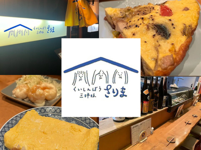 ��������ڂ��O�o�� ����܂̎ʐ^1