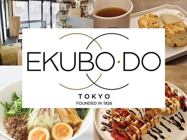 EKUBODO Tokyo GN{hE cX̎ʐ^1