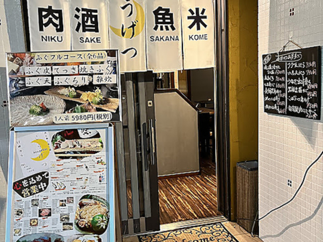 �������� KOUGETSU�̎ʐ^1