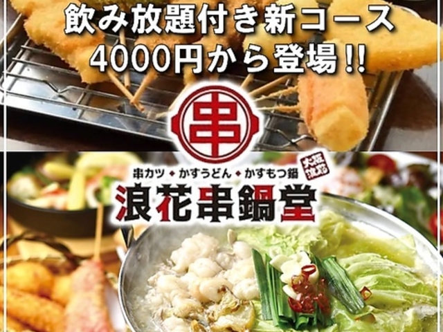 �Q�ԋ��瓰 ���R�{�X�̎ʐ^1