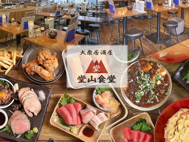 ���R�H���~�c�o���`�J03�X�̎ʐ^1