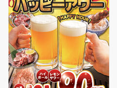 ���̂悢�� ��]���w�O�X�̎ʐ^1