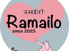 Ramailo ܂̎ʐ^1