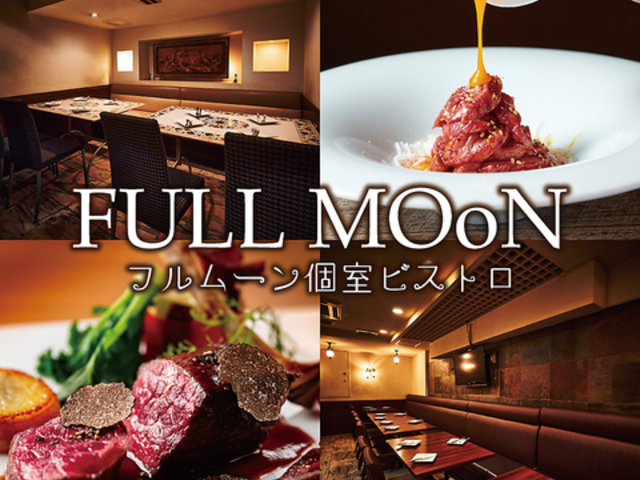 FULLMOoN �t�����[�� �䒃�m���X�̎ʐ^1