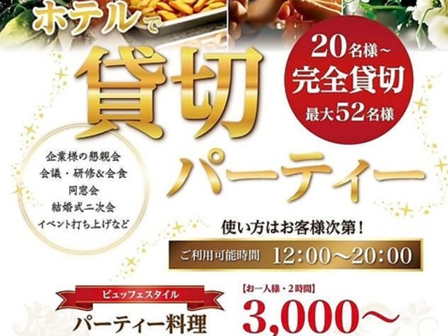 ChBuffe Garden򐼂̎ʐ^1