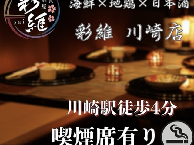 �ʈ� sai ���X�̎ʐ^1