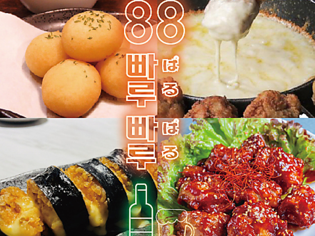 ؍ 88ςς VٓX̎ʐ^1