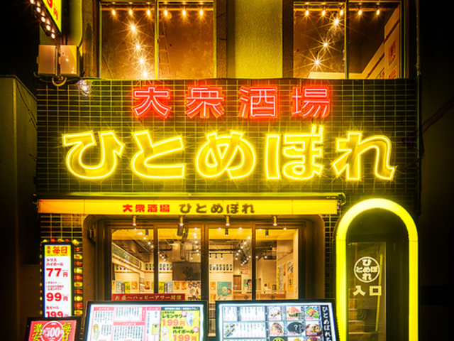 gOЂƂ߂ڂ w{X̎ʐ^1