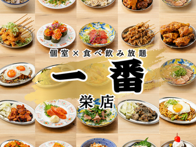 ������ ��� �h3���ړX�̎ʐ^1