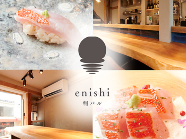 齃o��enishi �G�j�V�̎ʐ^1