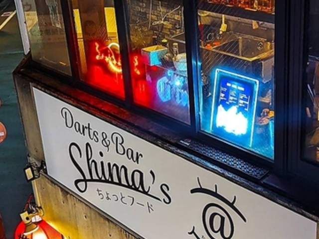Darts&bar Shima s _[cAho[V}Y̎ʐ^1