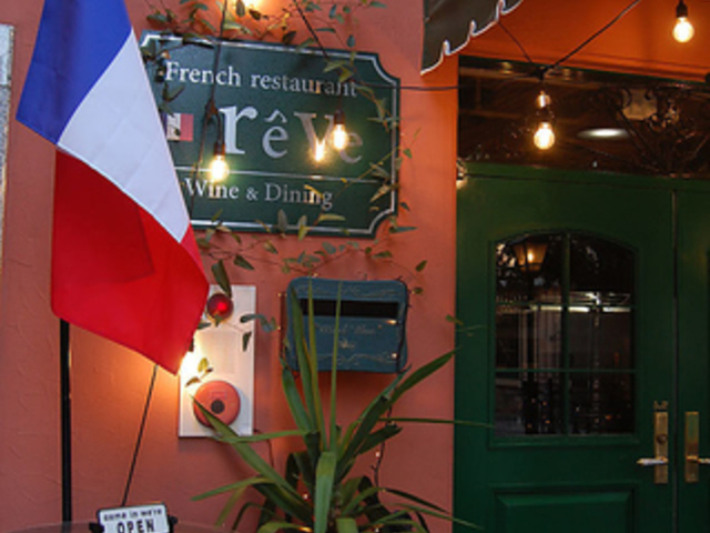 French Restaurant reve t` Xg [̎ʐ^1