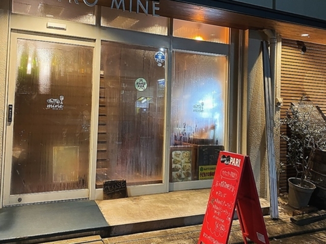 Bistro Mine rXg~[k̎ʐ^1