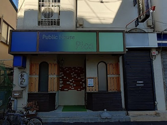Public House Pica pubNnEXsJ̎ʐ^1