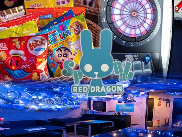 AMUSEMENT BAR SPiRaL A~[Ygo[ XpC̎ʐ^1