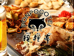 鉄板焼きとお好み焼き 狸狸亭 天満橋OMMビル店の写真1