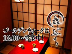 ������ �����w���w�X�̎ʐ^1