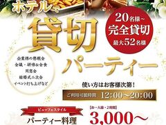 ChBuffe Garden򐼂̎ʐ^1