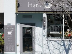 Korean Dining Haru Hana RA_CjOnni̎ʐ^1
