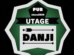 PUB UTAGE DANJI パブウタゲ ダンジの写真1