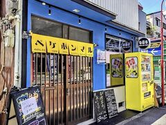 peke pon maru yP|}̎ʐ^1