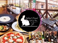 Italian French Cafe&bar K C^At` JtFAhoP[̎ʐ^1