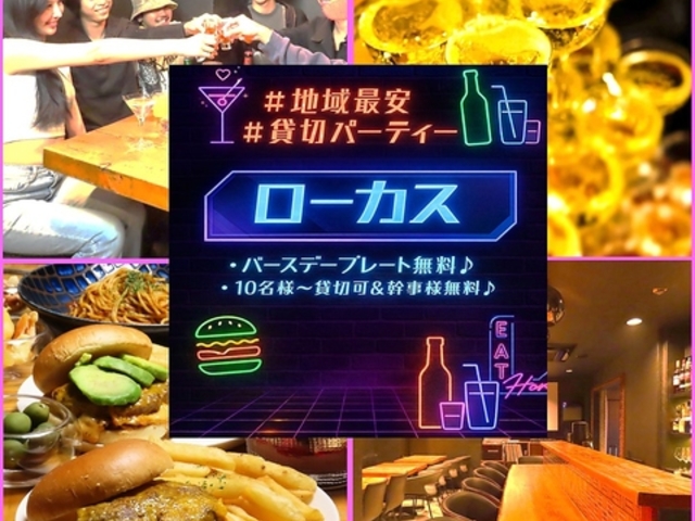 Locus ���[�J�X �a�J�̎ʐ^1