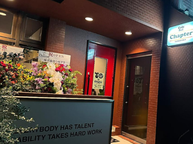 cafebalchapter JtFo`v^[̎ʐ^1