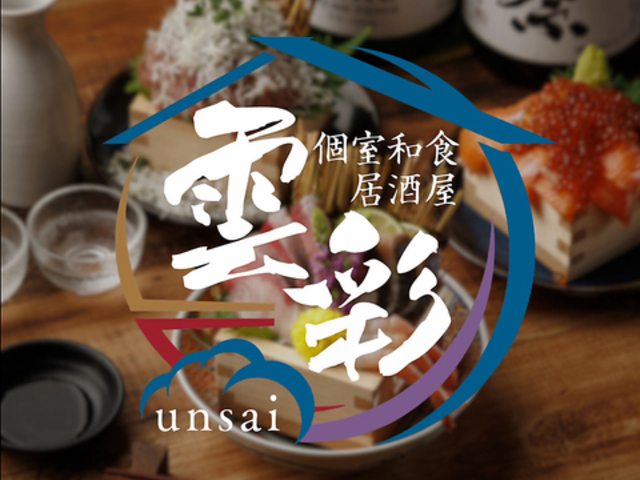 _ unsai X̎ʐ^1