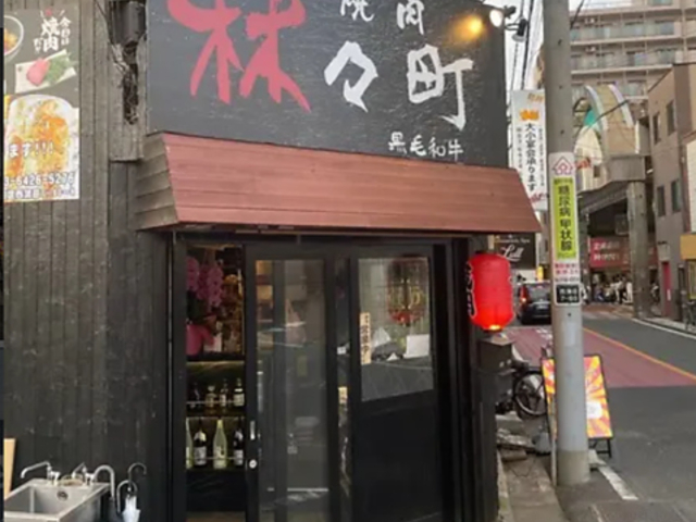 �ē� �сX���̎ʐ^1