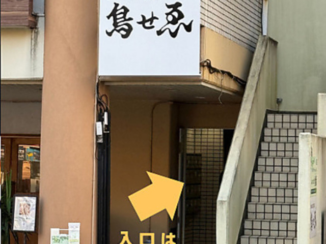 ���s������@�Ó약�˓X�̎ʐ^1